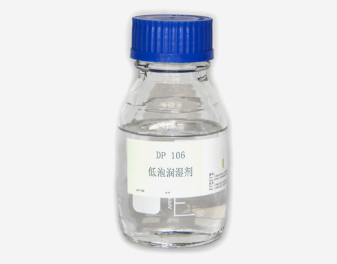 低い泡の湿潤剤の非イオンの界面活性剤（DP-106）の乳化オイルの取り外し