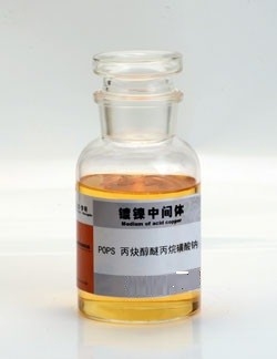 CAS 30290-53-0 プロガーギル-3-硫プロピル,ナ塩 POPS