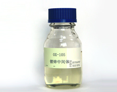 OX-105塩化カリウム亜鉛めっきの中間物;高温および塩