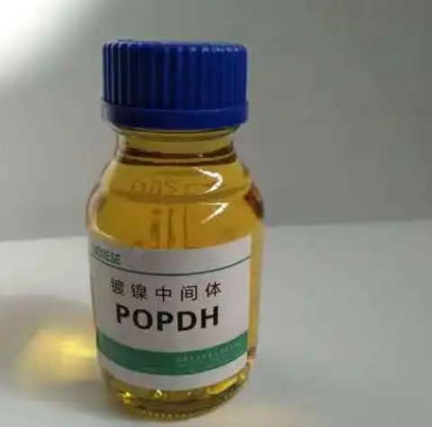 CAS 13580-38-6 プロパギル-オキシプロパン-2,3-ダイヒドロキシ POPDH