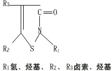 Isothiazolineのケトンの殺菌剤の薄黄色の液体