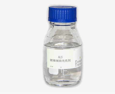 CAS 2495-39-8ナトリウムのアリル スルフォン酸塩（ALS） C3H5O3NaS