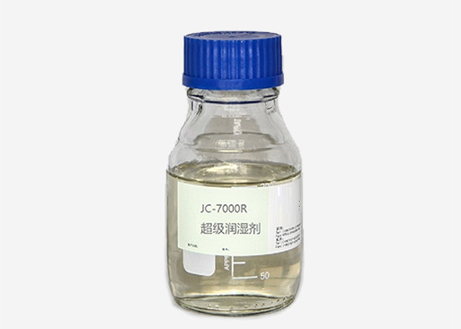 JC-7000ジェミニは界面活性剤の基質の湿潤剤を構成する