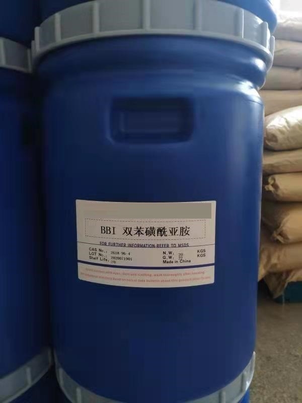 BBI Dibenzenesulfonimideの電気めっきの中間物のSulfonylイミドの混合物