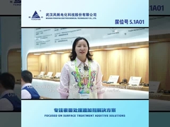 エコジニー300 アルカリ性亜鉛ニッケル合金 亜鉛ニッケル合金 塗装 処理