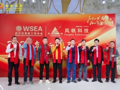 フェンファン技術 2025年 中国新年の祝い